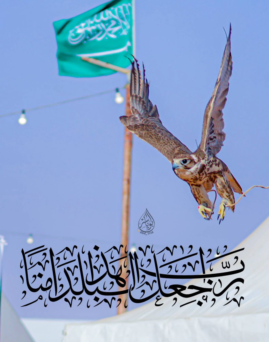 عبدالعزيز المسند tweet media