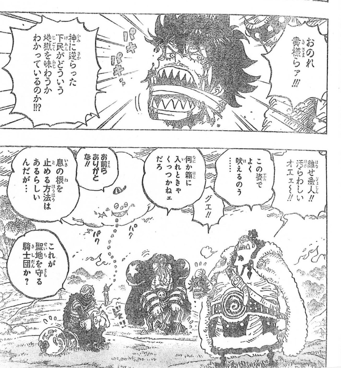 Lp™️ tweet media