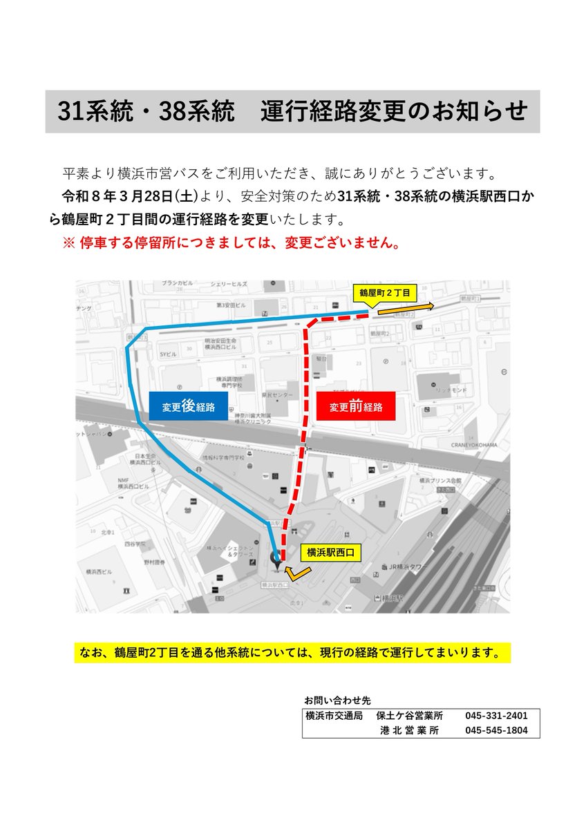 3-1966 mikan777 tweet media