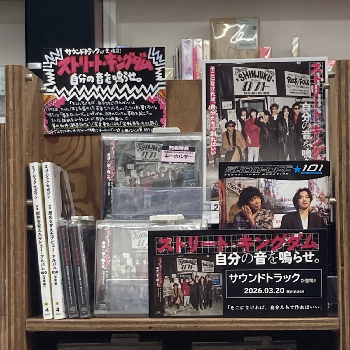 ディスクユニオン平成J-POPストア tweet media