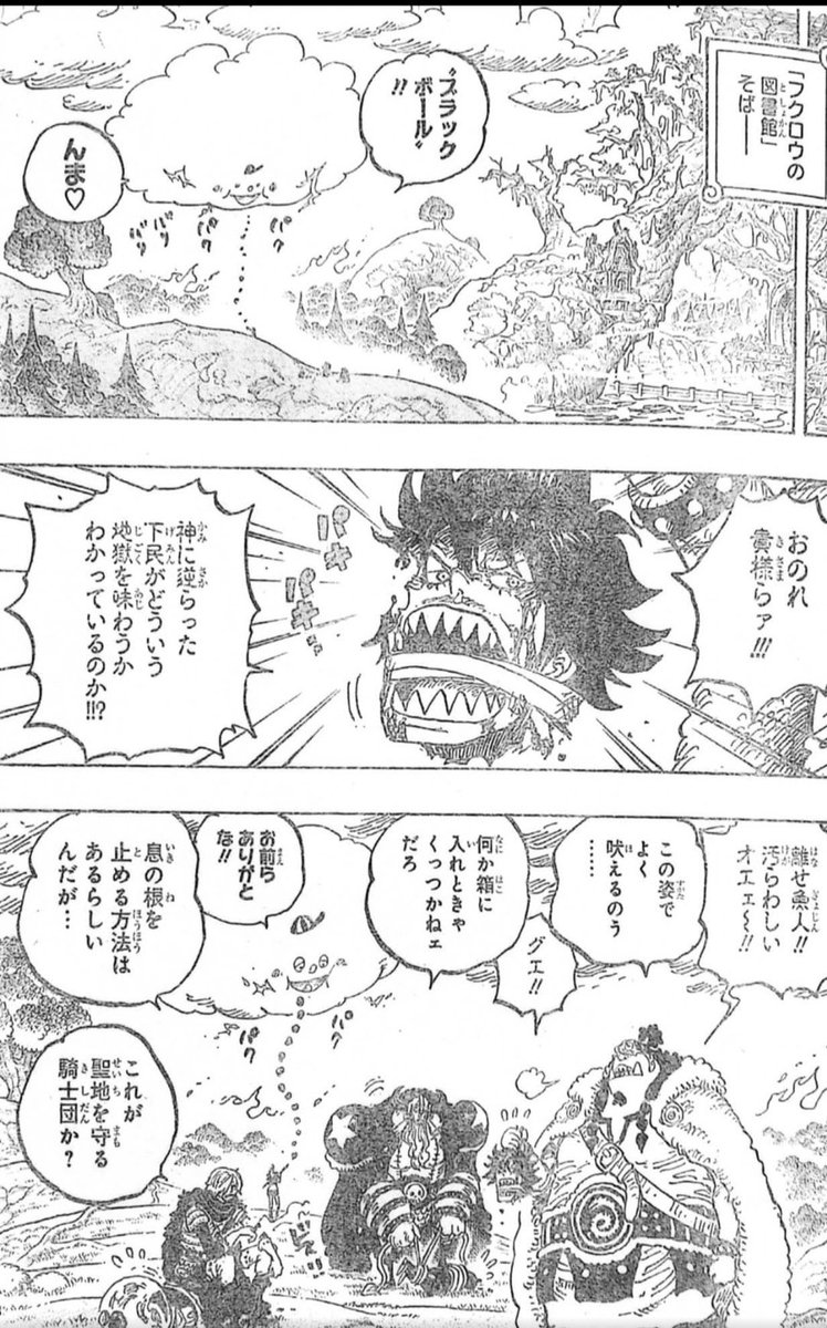 iDrinkMangos tweet media