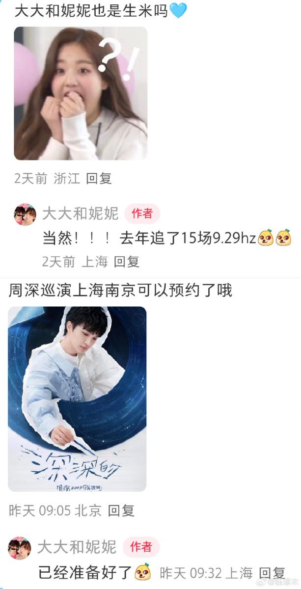 Harbiolar Harbey tweet media