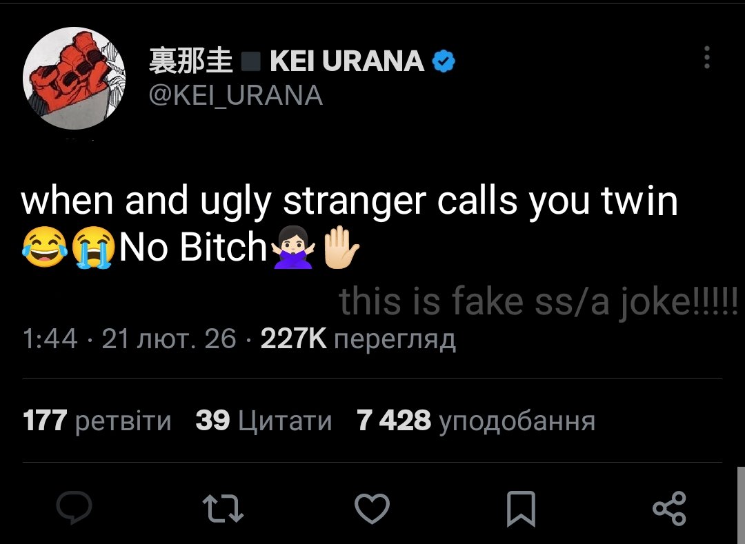 дуже лінива tweet media