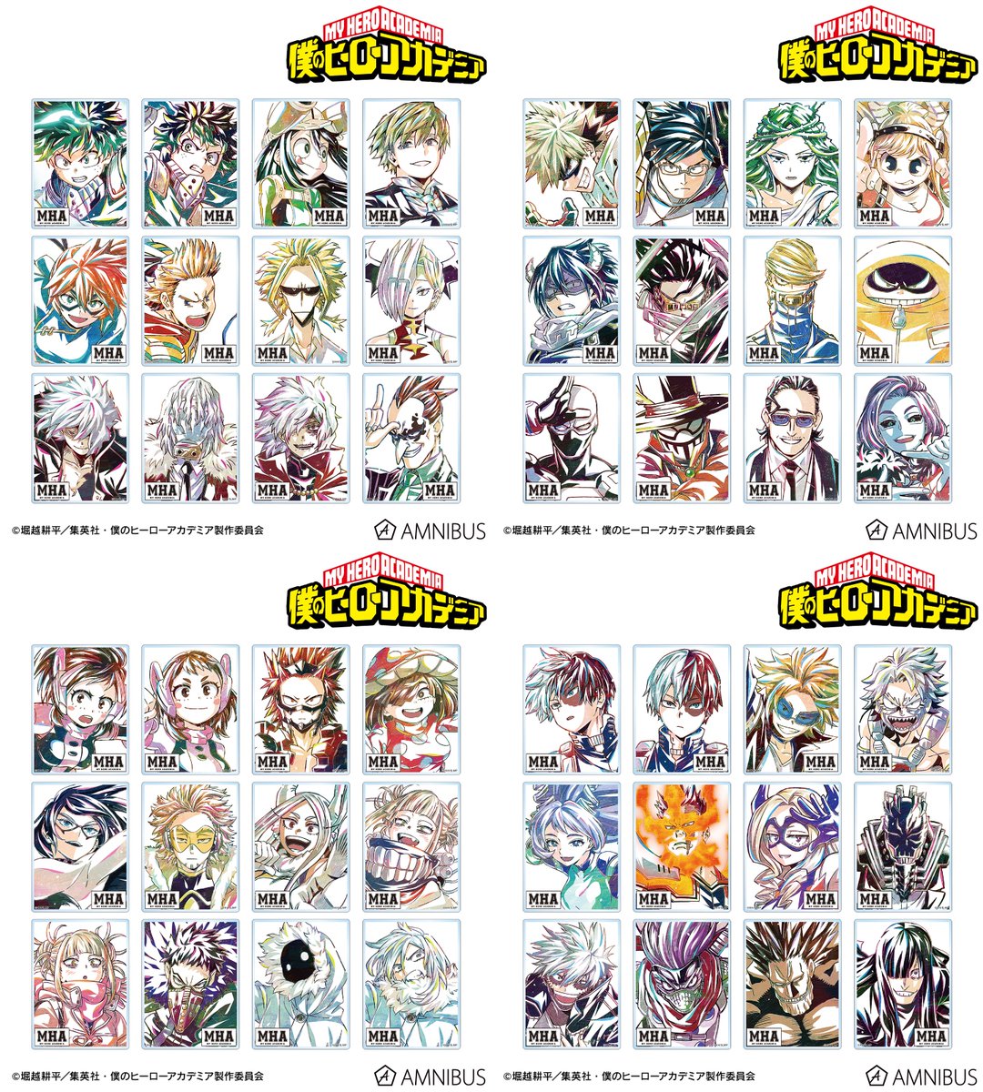 僕のヒーローアカデミア グッズ速報! tweet media