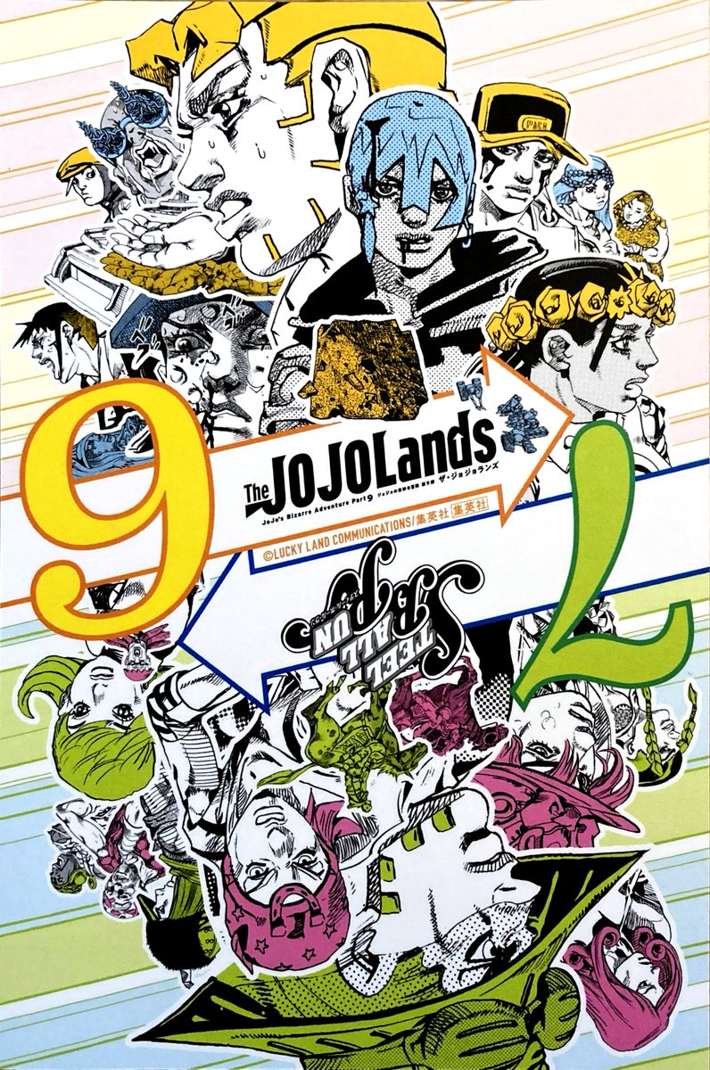 JoJo's Bizarre Encyclopedia tweet media