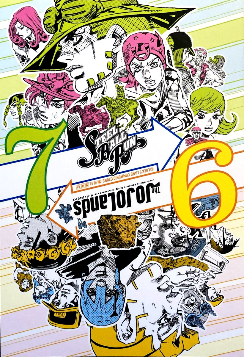 JoJo's Bizarre Encyclopedia tweet media