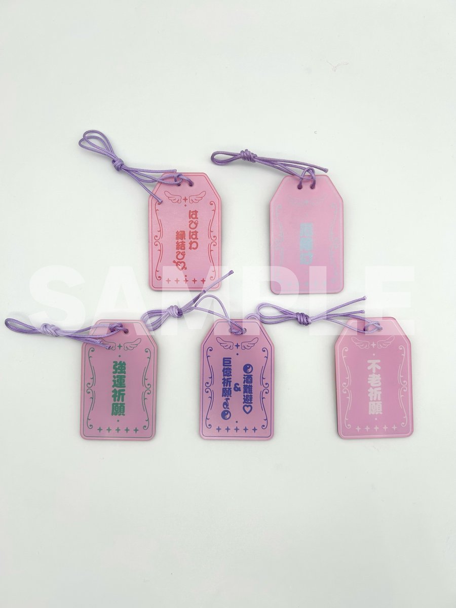 #DSPMSTORE tweet media