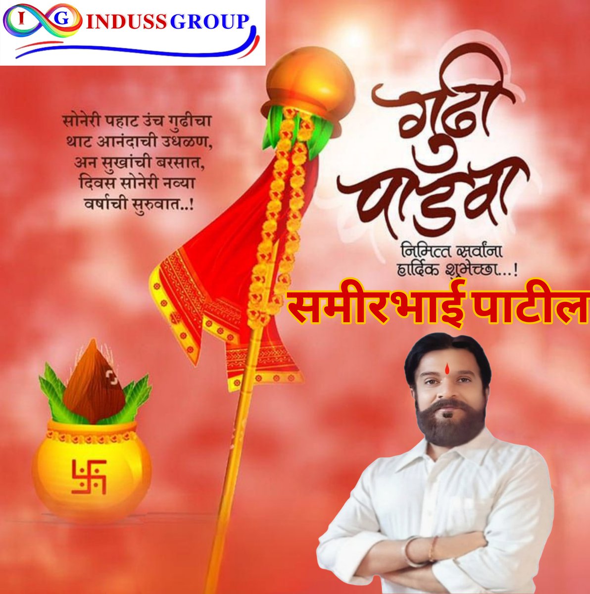 SameerPatil's tweet photo. #GudiPadwa is a spring-time #festival that marks the traditional #newyear for #Marathi #Hindus. 

It is celebrated on the first day of Chaitra month (March-April) to mark the beginning of the new year according to the #lunisolar Hindu calendar. https://t.co/nWihKBsNc4