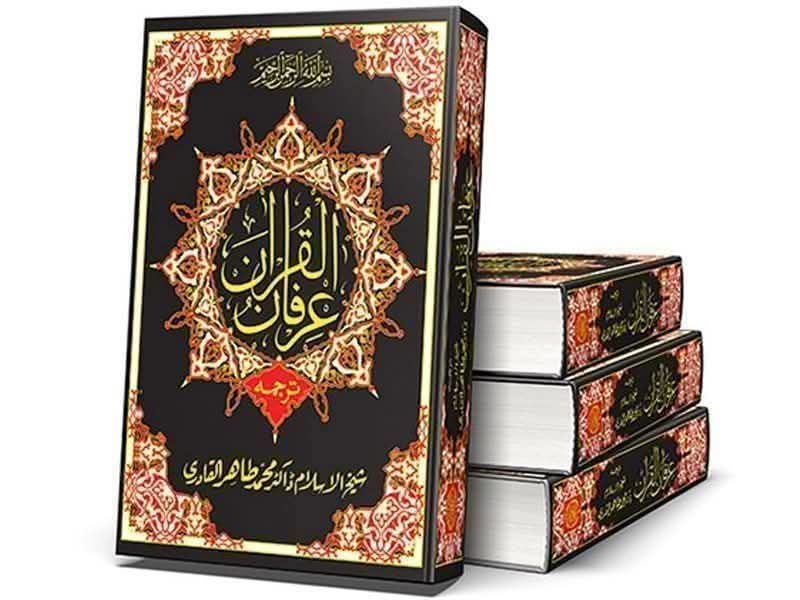 Muhammad Afzal tweet media
