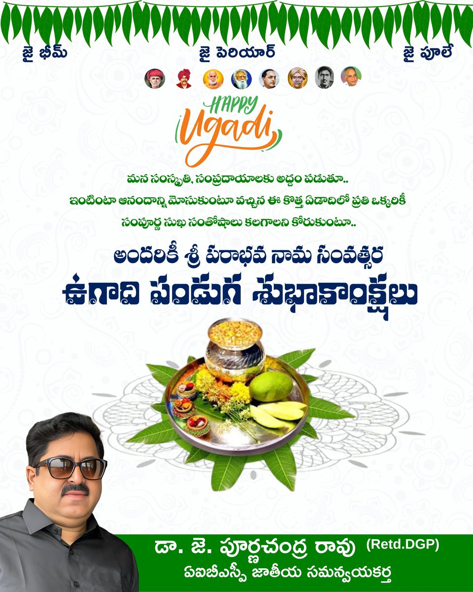 అందరికీ ఉగాది శుభాకాంక్షలు...