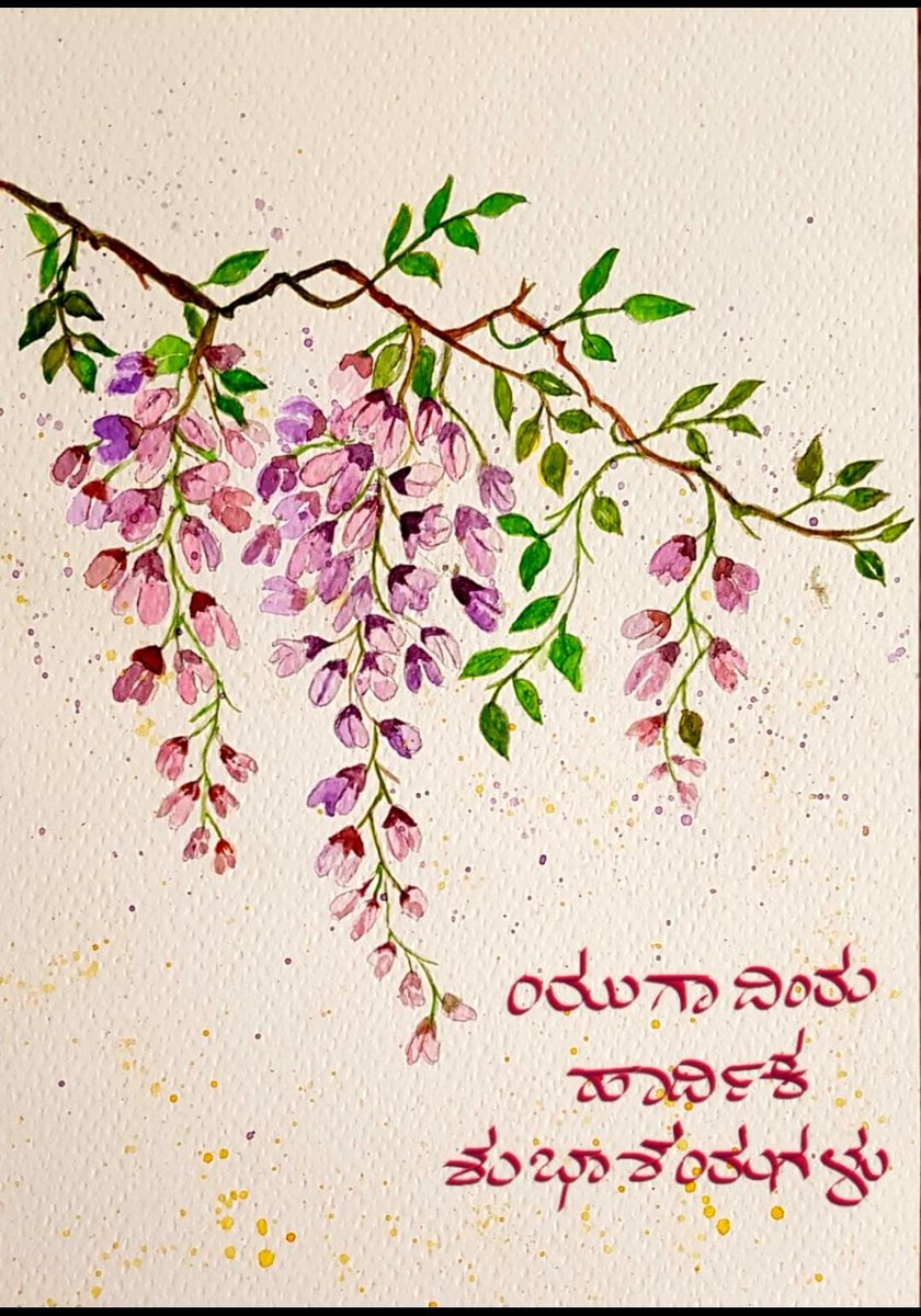 Ashwini M Sripad/ಅಶ್ವಿನಿ ಎಂ ಶ್ರೀಪಾದ್🇮🇳 tweet media