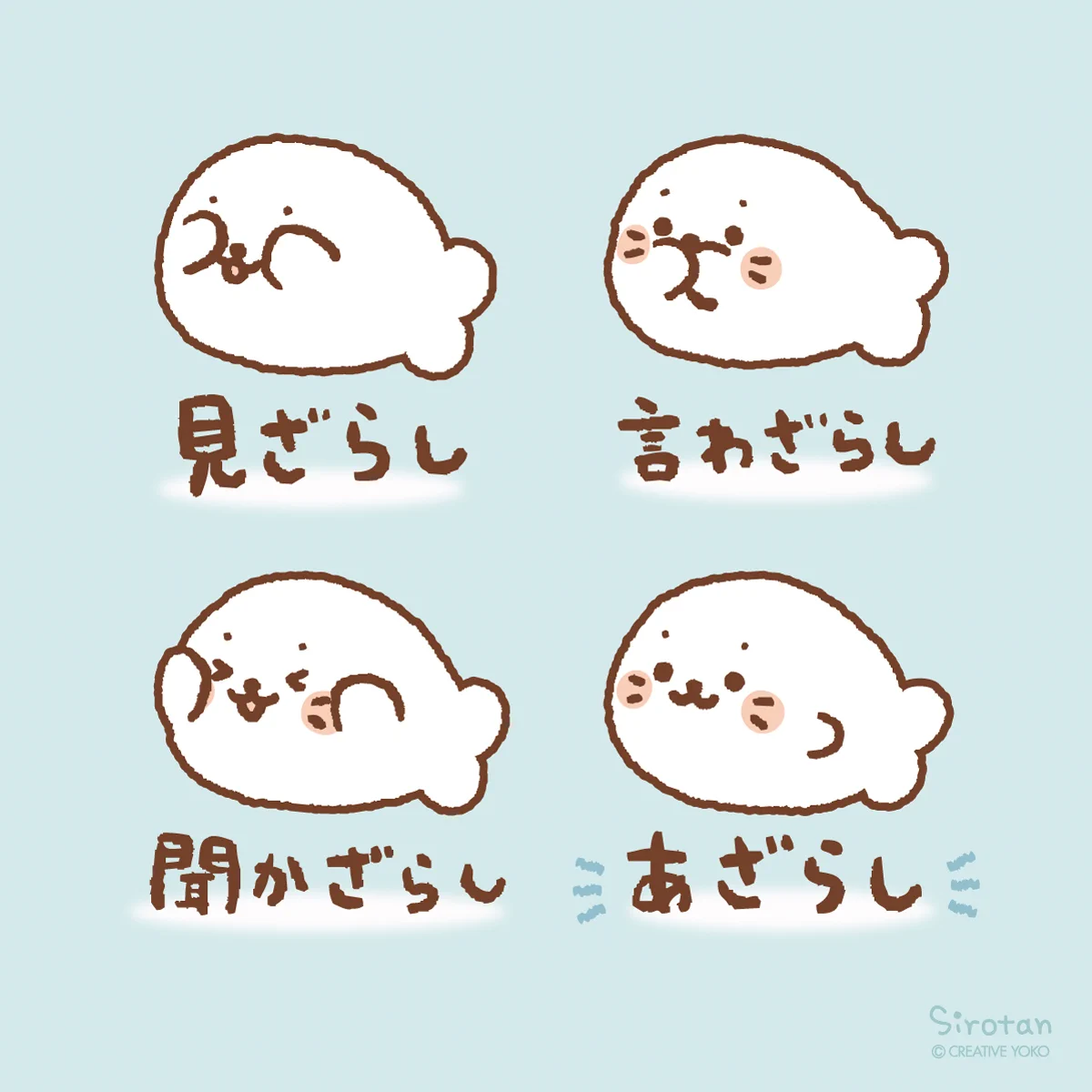 しろたんふんわりInfo on X: 