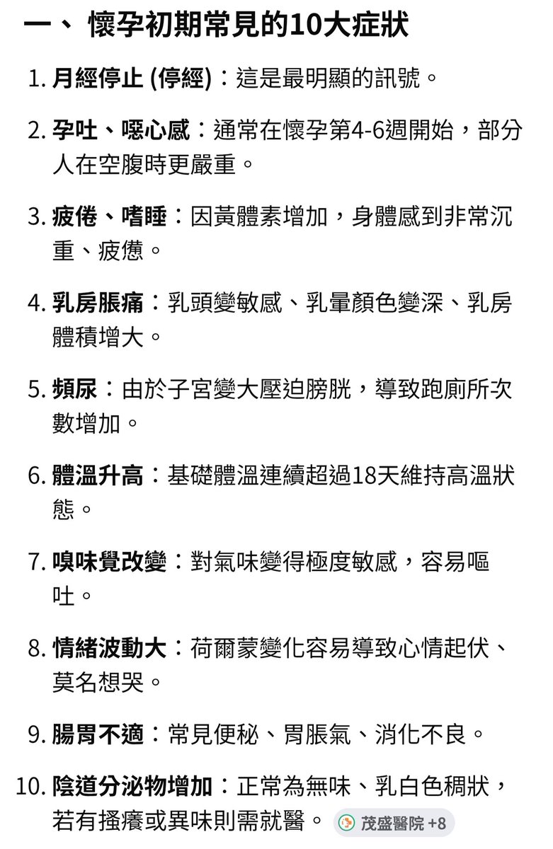 青逸 Silas😈🌌 火熱回歸中🔥 tweet media