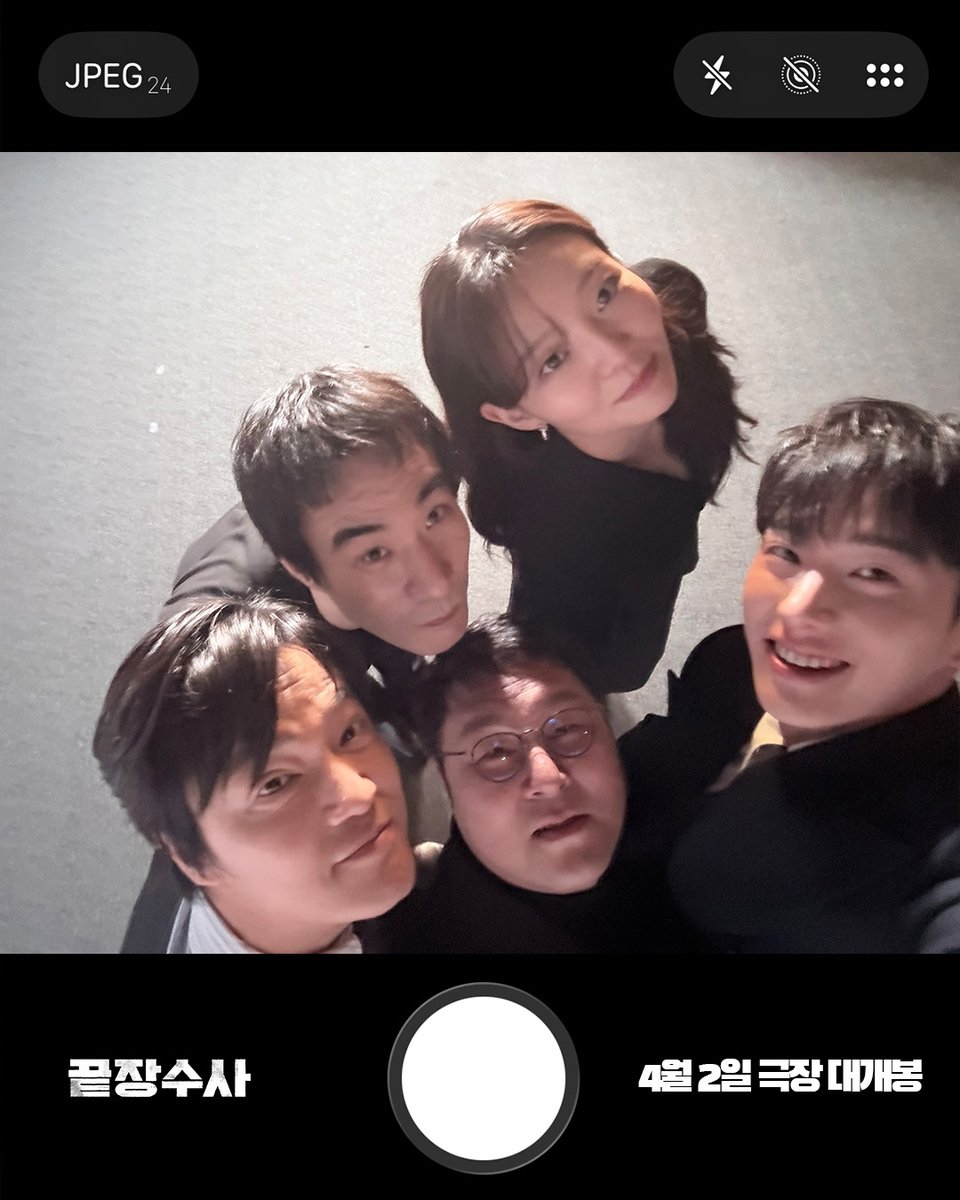 ??: 사진을 왜 이렇게 찍는거야?
신입 형사 엠지력 따라가기 벅차다 🫠

<끝장수사> 4월 2일 극장 대개봉🚨
