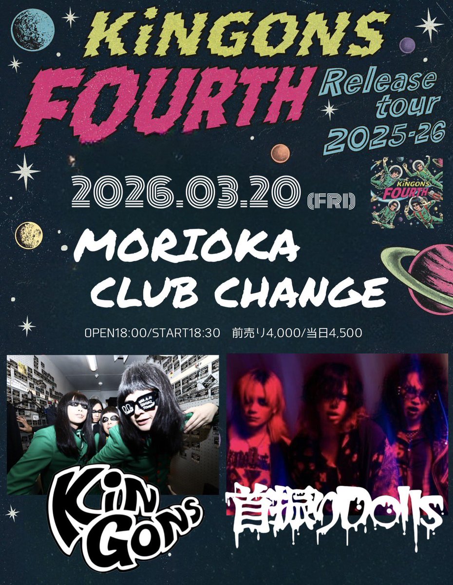 首振りDolls tweet media