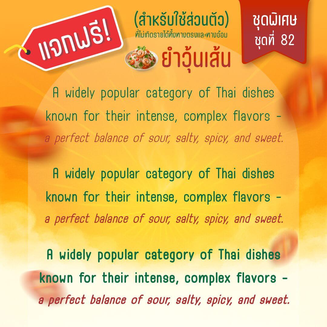 ฟอนต์.คอม tweet media