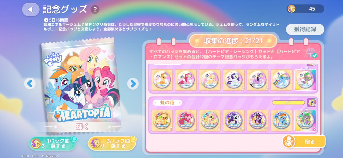 スゥ(Lilith) tweet media