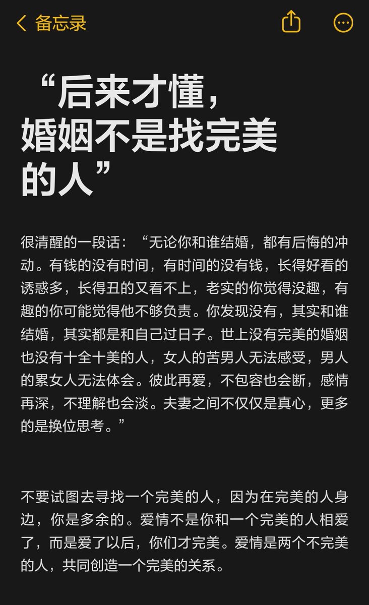 duanhjlt's tweet photo. 后来才懂，婚姻不是找完美的人 https://t.co/SSiMNtGtVJ