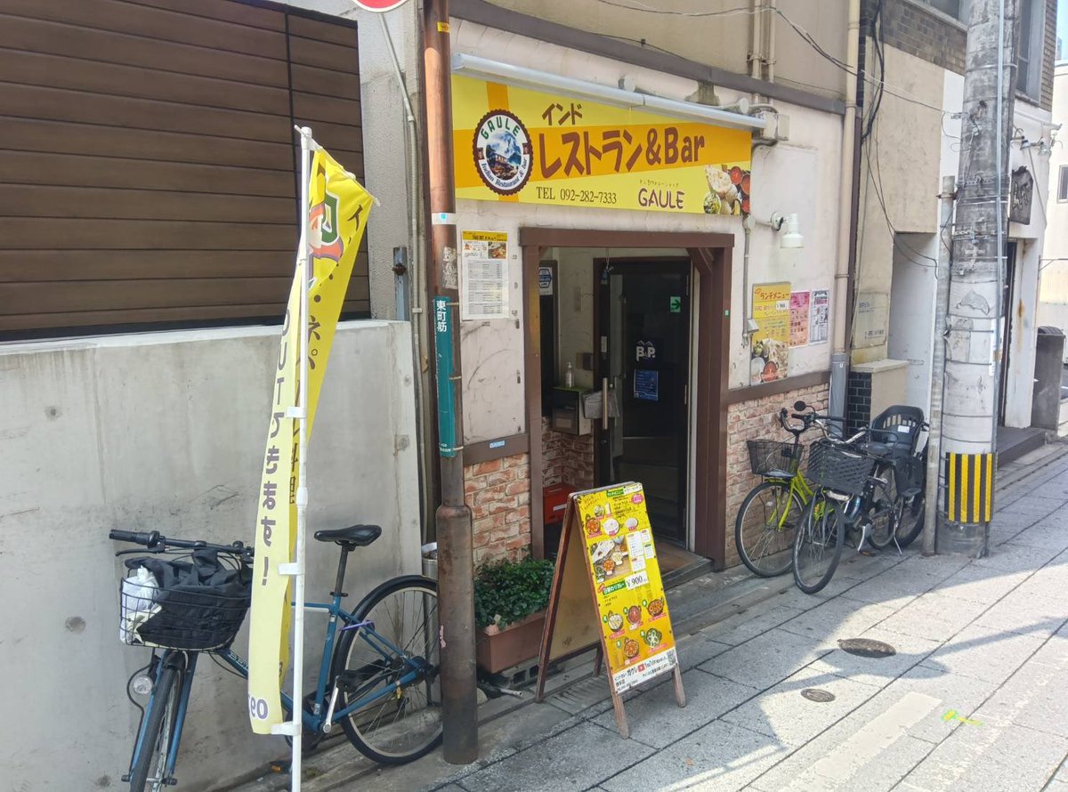 aigis_security's tweet photo. 本日の本部長のランチです。
スパイス効いてて
美味しそう😆
#カレー
#ランチ
#アイギス
#警備
#おすすめ https://t.co/JW2YG5TlOL
