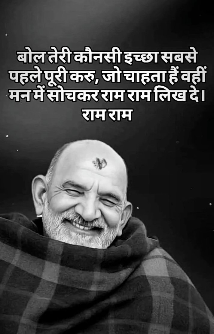 𝐊𝐚𝐢𝐧𝐜𝐡𝐢 𝐃𝐡𝐚𝐦 🛕 tweet media