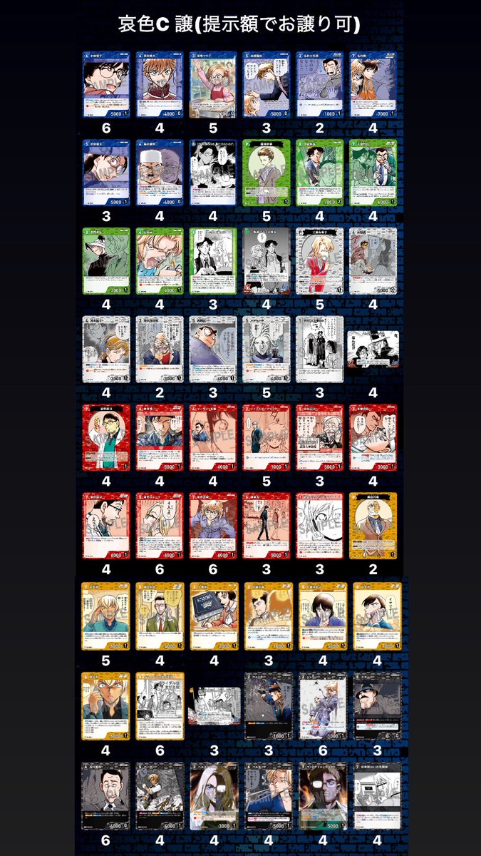 翌【プロカあり】 tweet media