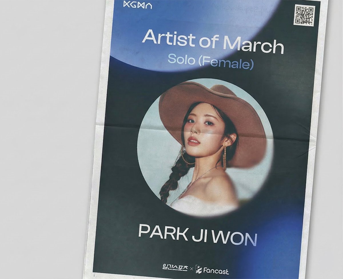 팬캐스트 Fancast tweet media