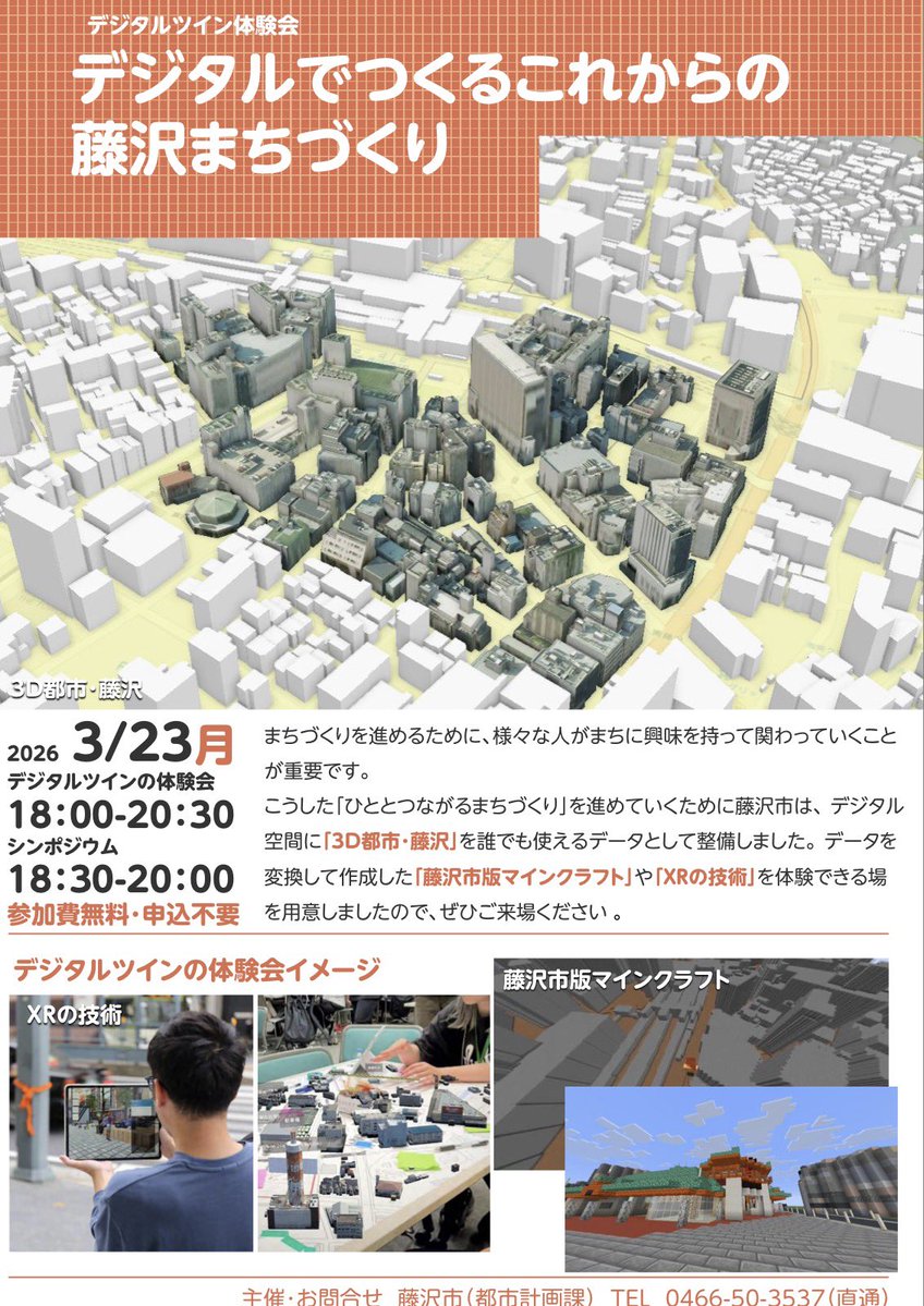 Takesen - 武仙@空間系 tweet media