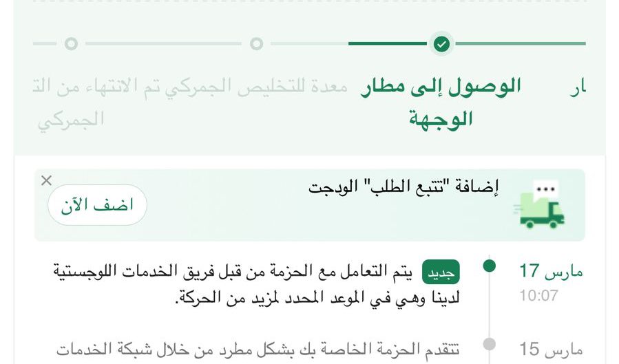 مطر ... tweet media
