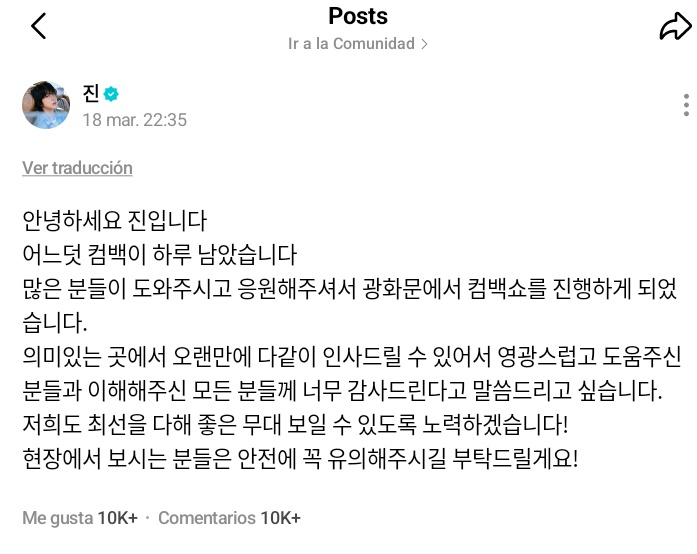 𝐎𝐍_𝐁𝐓𝐒 || ⊙⊝⊜⁷ tweet media