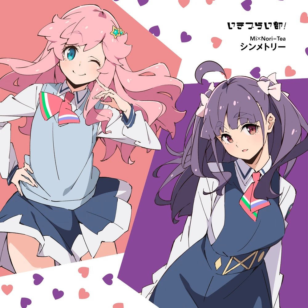 NoodleGirl tweet media