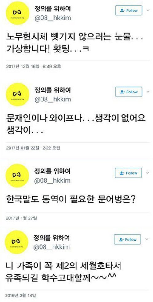 썩은세상 🐳 tweet media
