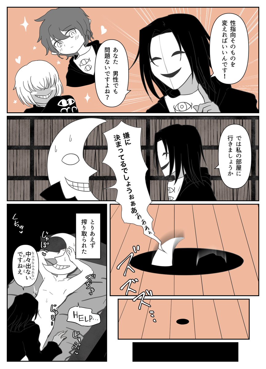 月ゾグ　ちょいエロ