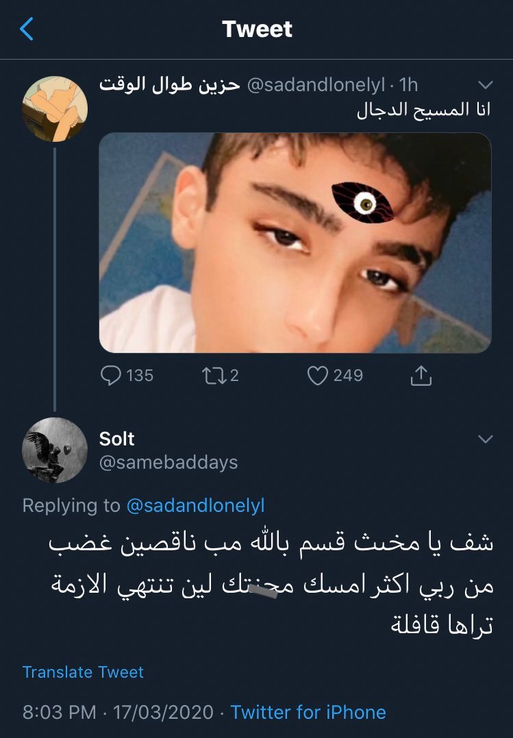 Atheer 𝜗ৎ tweet media