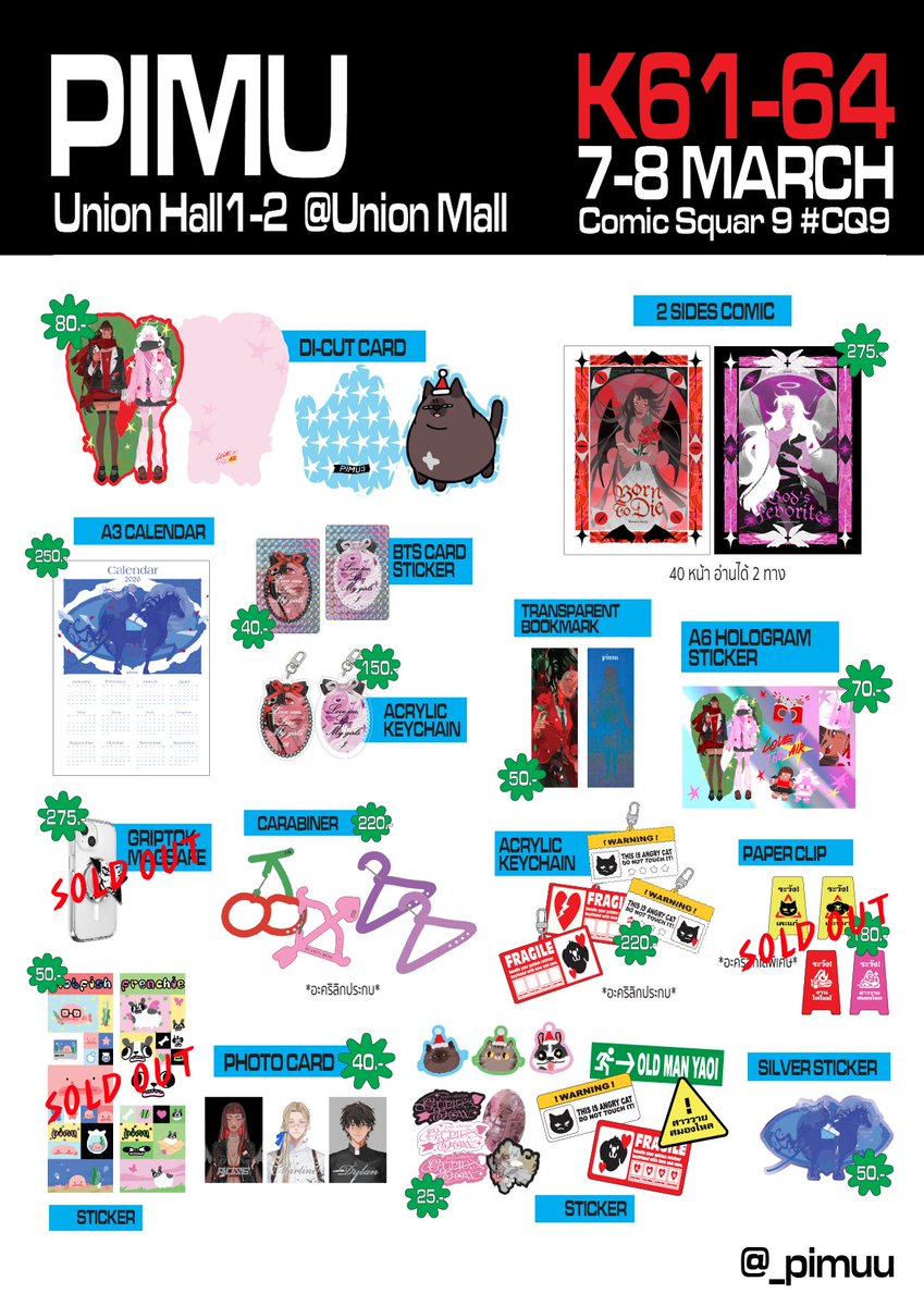 pimu. K61-64 #CA11 tweet media