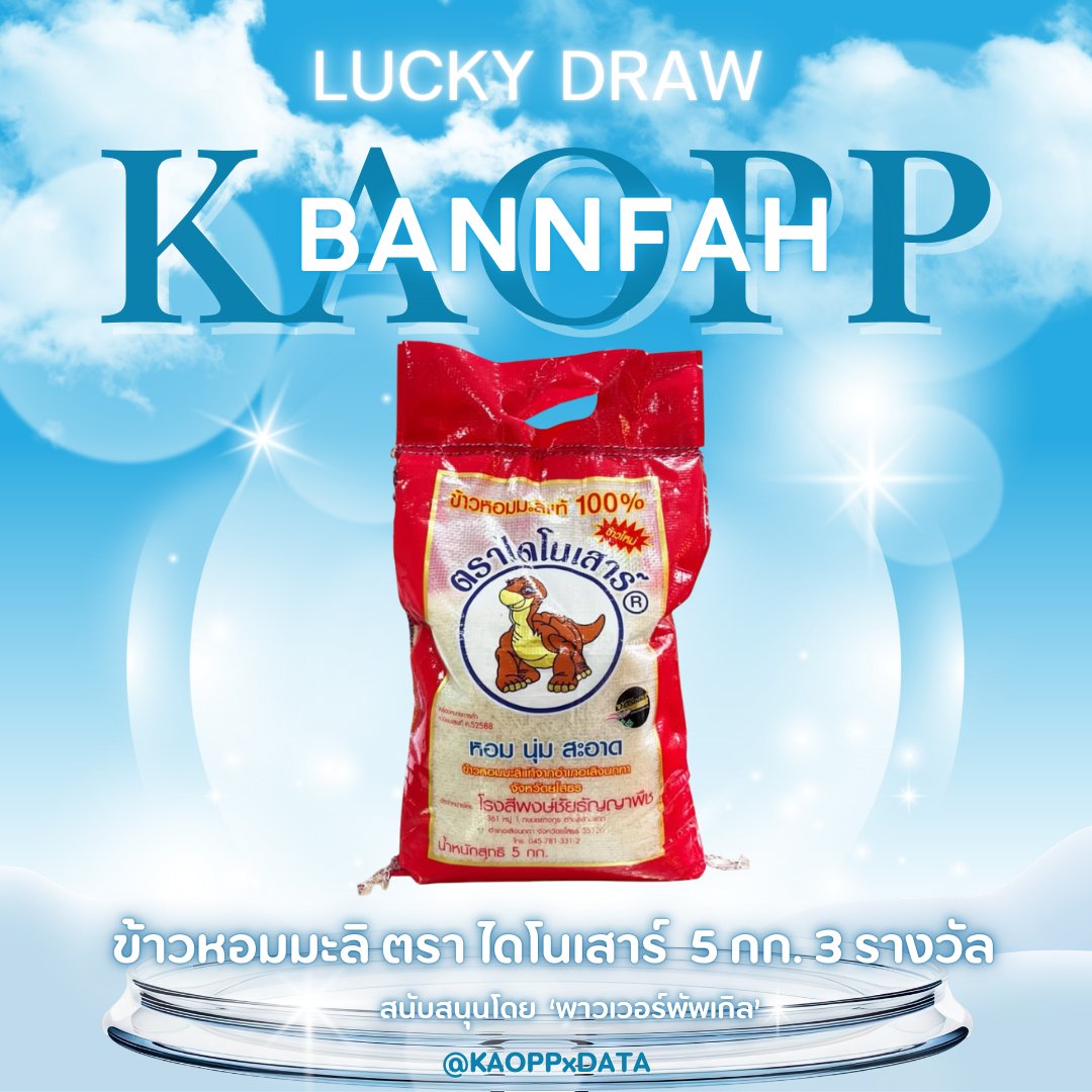 𝐊𝐀𝐎𝐏𝐏_𝐃𝐀𝐓𝐀 tweet media