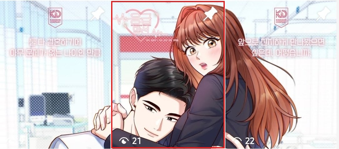 킹덤컴퍼니 tweet media