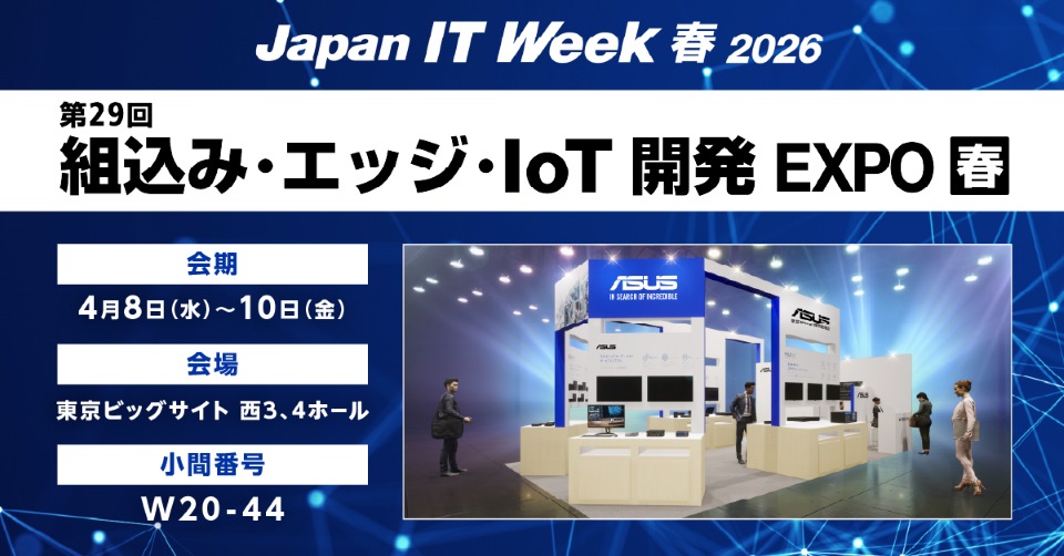 ASUS JAPAN tweet media
