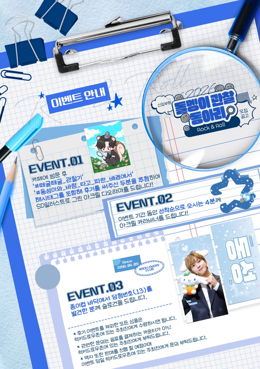 숑캼 tweet media