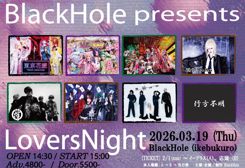 行方不明 tweet media