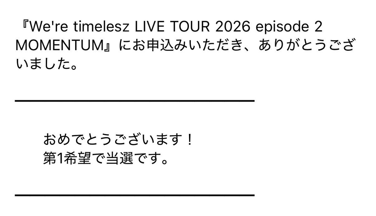 nattin_223's tweet photo. ＿人人人人人人人人人人人人人＿
＞　自名義、ようやく本領発揮　＜
￣Y^Y^Y^Y^Y^Y^Y^Y^Y^Y^Y^Y￣
#timelesz当落 https://t.co/n0X8BZywD6
