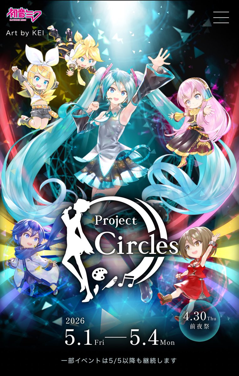 PESTRiCA🐧✨ペストリカ tweet media