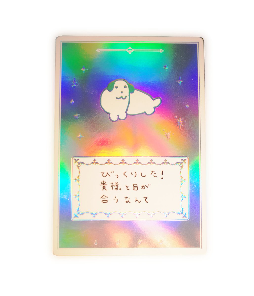 米粒くん tweet media