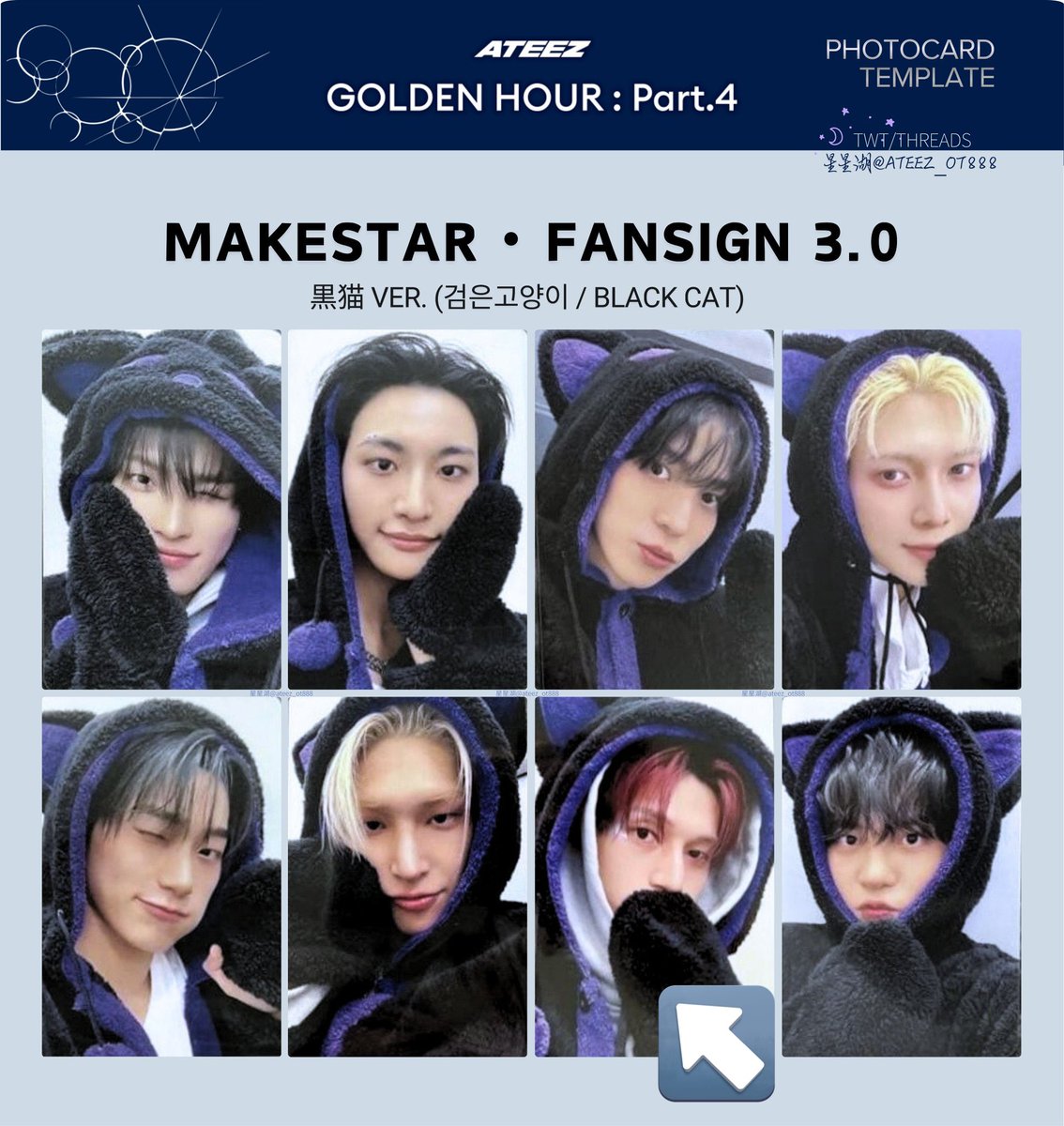 ゆる募
GOLDEN HOUR : Part.4
【譲】
ストロベリーバニーver．

【求】
タワレコ渋谷ラキロト
本国特典トレカ各種：ウヨン
特に写真添付のもの

郵送交換希望です。よろしくお願いいたします。
#ATEEZ交換 #ATEEZトレカ