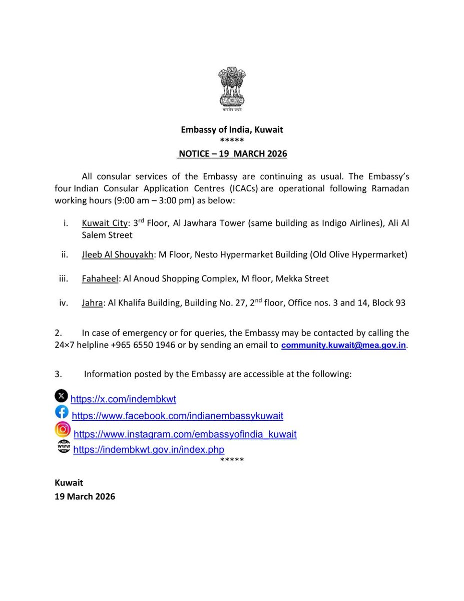 India in Kuwait tweet media