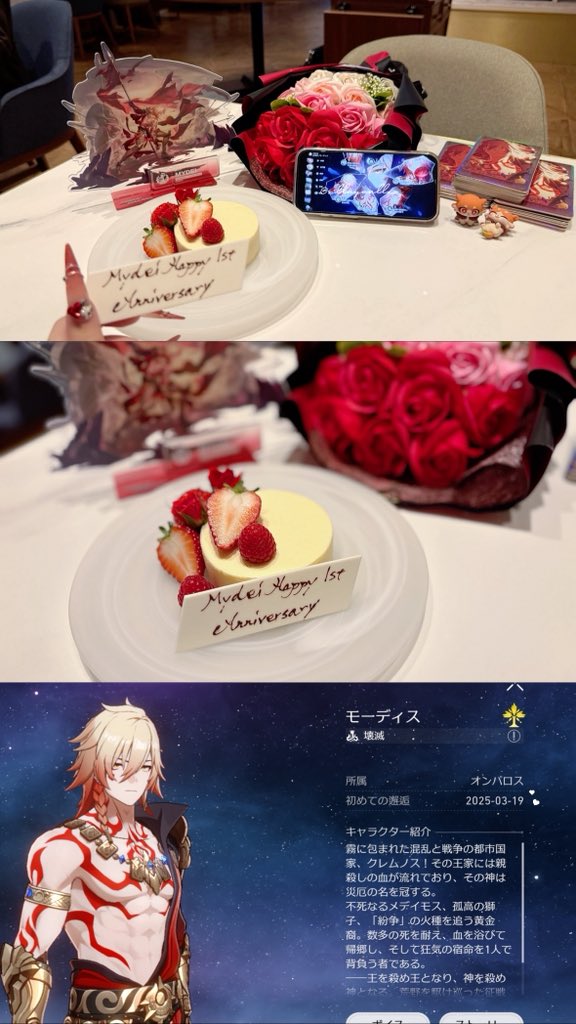 🎀 は tweet media