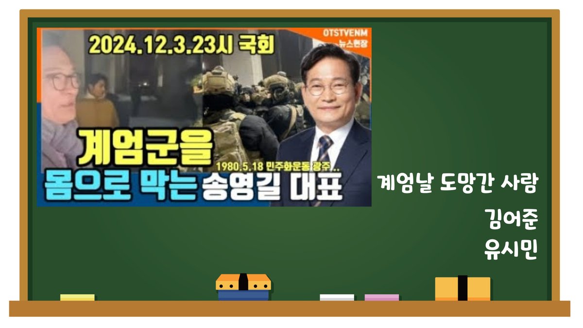 낙타의눈물 tweet media