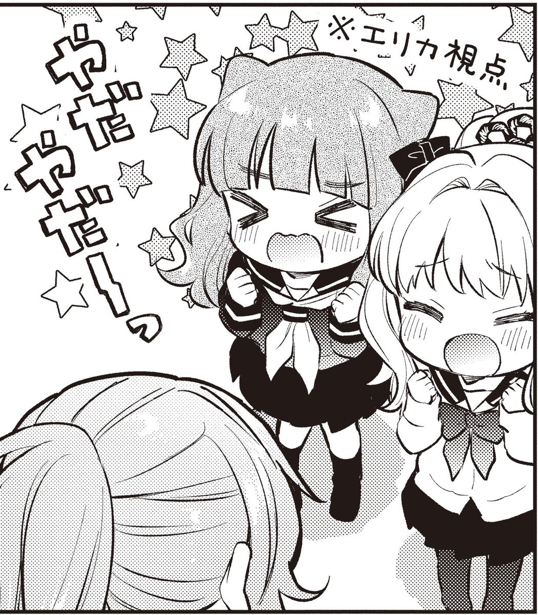 🌕魔女は満月に咲く公式【単行本4巻大好評発売中】 tweet media