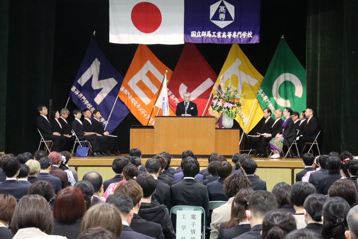 【公式】群馬高専 tweet media