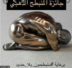 mhm_a21317's tweet photo. @950Mun @moadalasheari @ZaidBenjamin5 https://t.co/NFVd5sQFvx