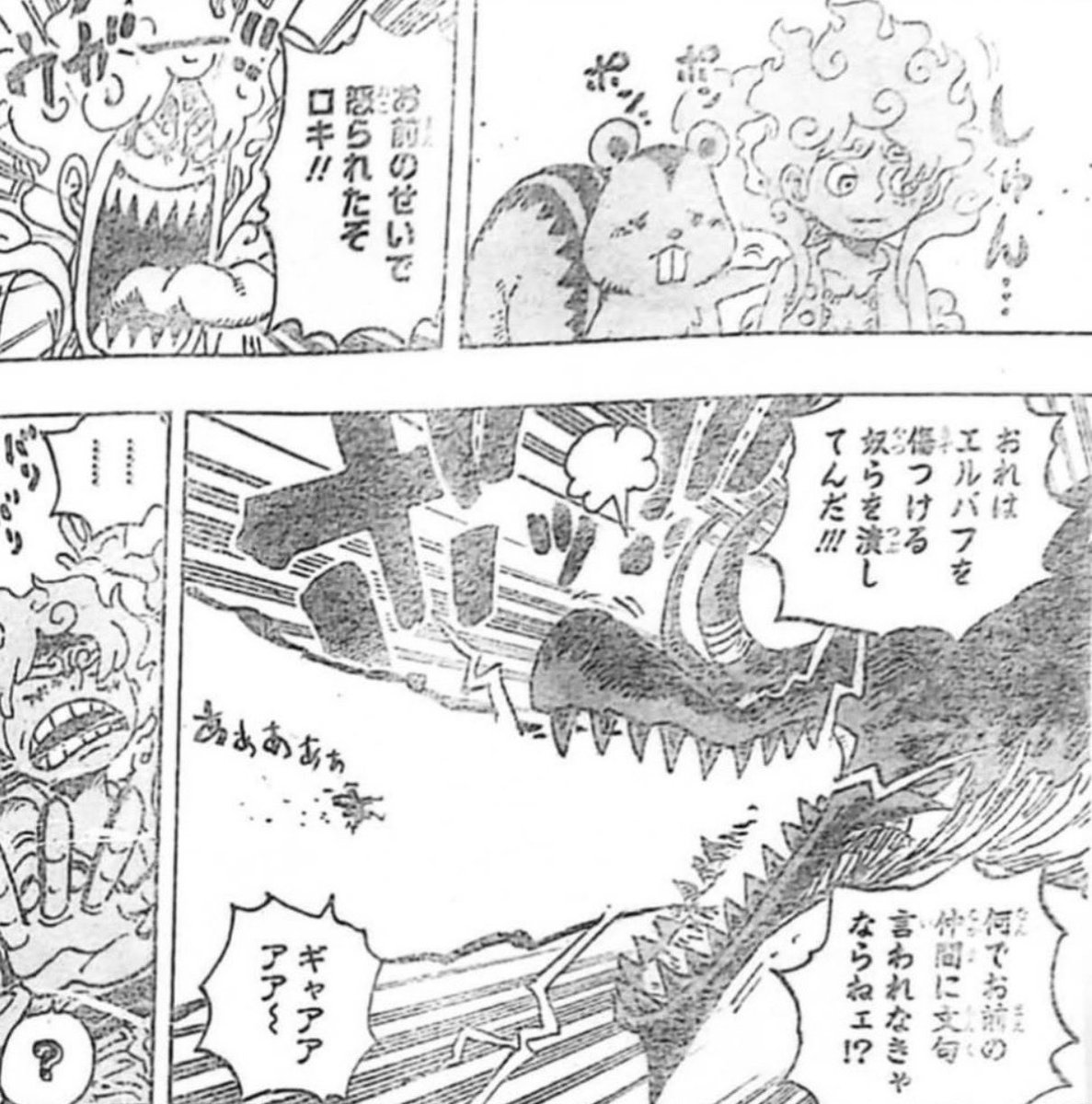 𝗛𝗜𝗡𝗔 tweet media